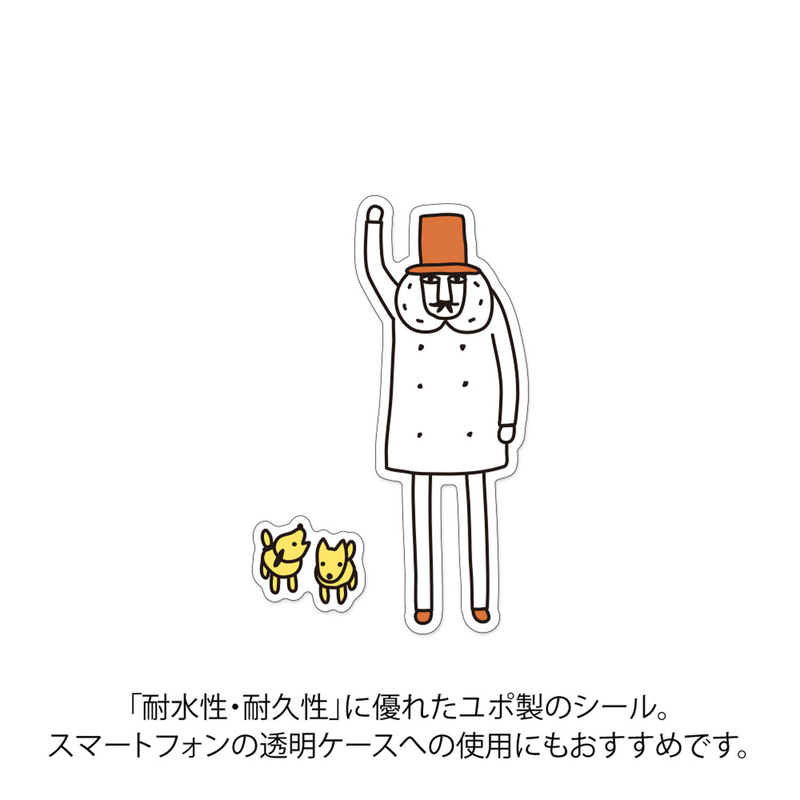 Midori Midori Ojisan 30th Anniversary Stickers A