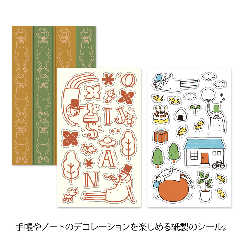 Midori Midori Ojisan 30th Anniversary Adesivi Decorativi A
