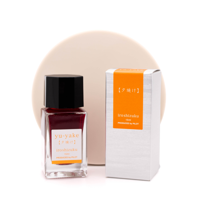 Pilot Pilot Iroshizuku Yu-Yake Ink Bottle 15 ml