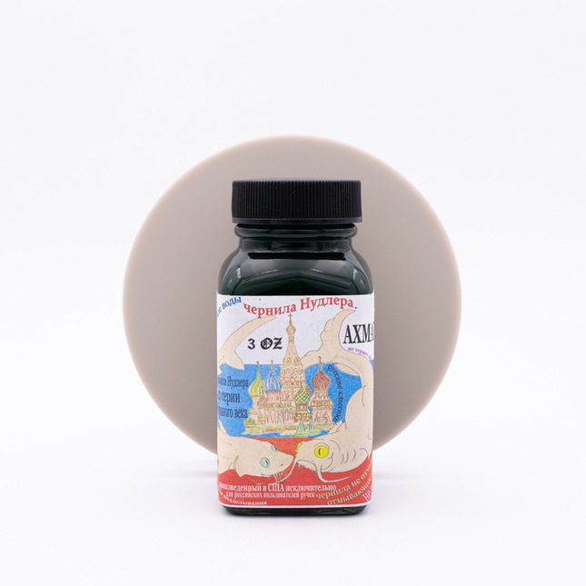 Noodler's Akhmatova Ink Bottle 3 oz