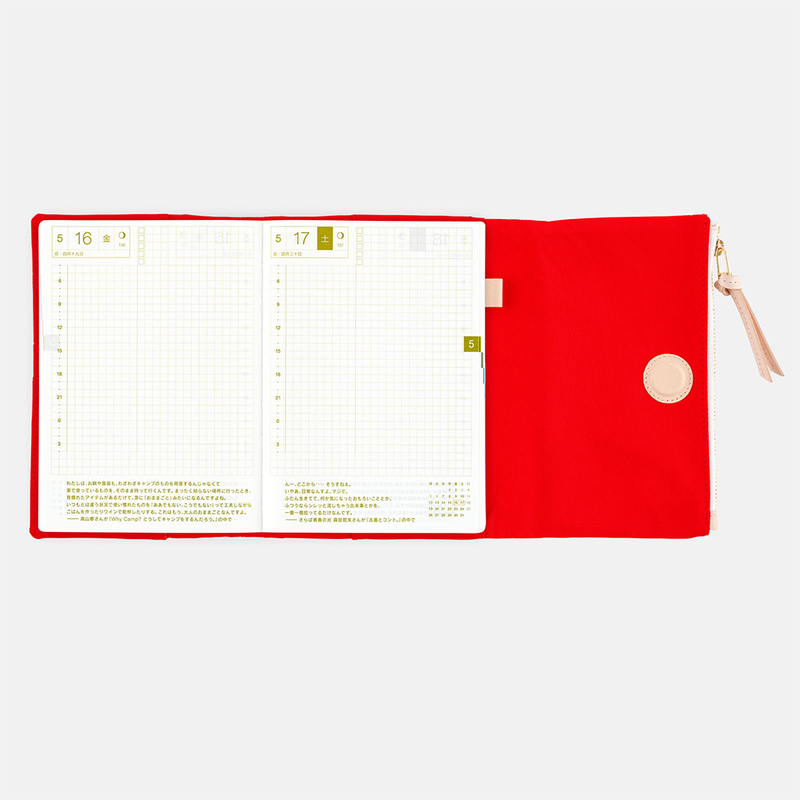 Hobonichi Hobonichi Tragen (Red) A6 [Cover Only]