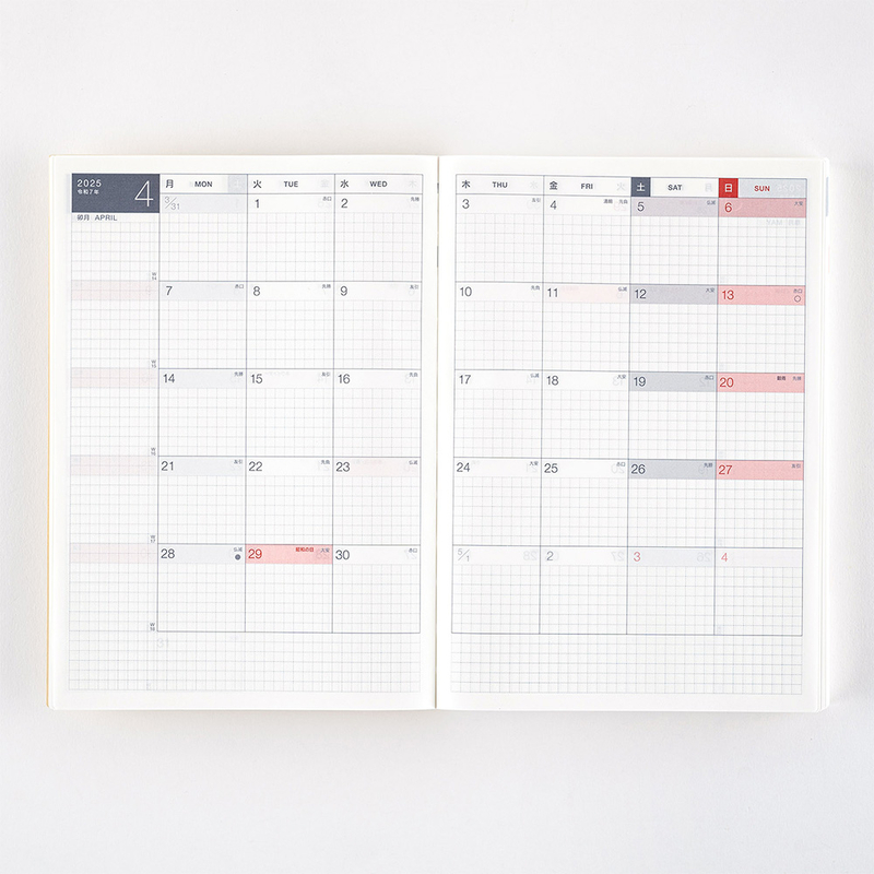 Hobonichi Hobonichi Techo Cousin Book A5 2025 Spring