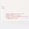 Hobonichi Hobonichi Techo Cousin Book A5 2025 Spring