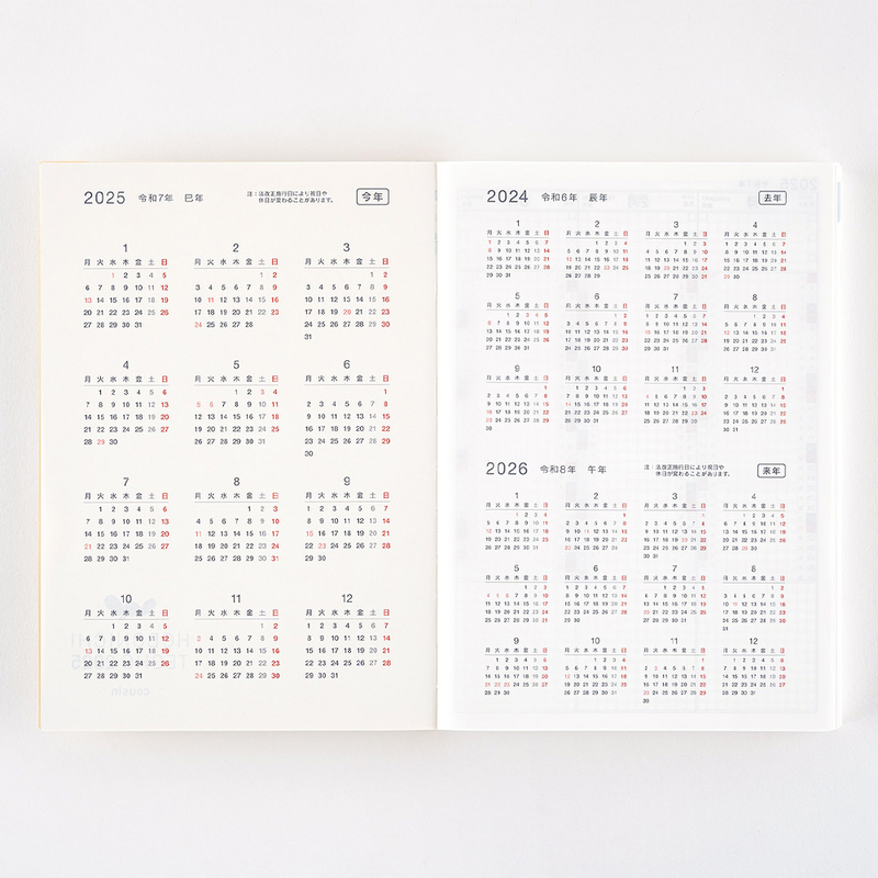 Hobonichi Hobonichi Techo Cousin Book A5 2025 Spring