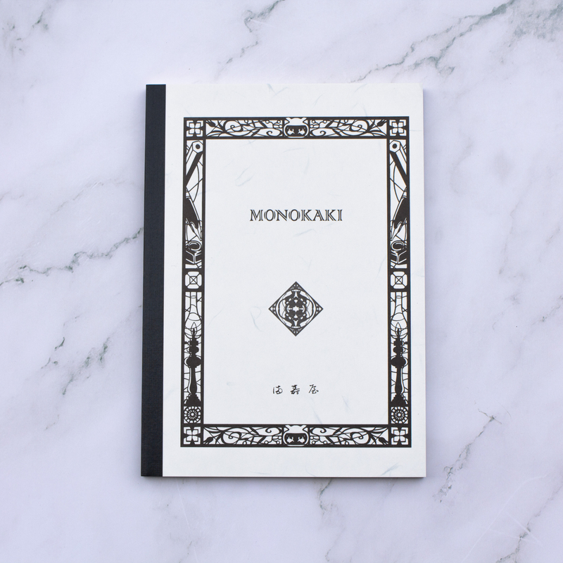 Masuya Masuya Monokaki Notebook A5 Righe