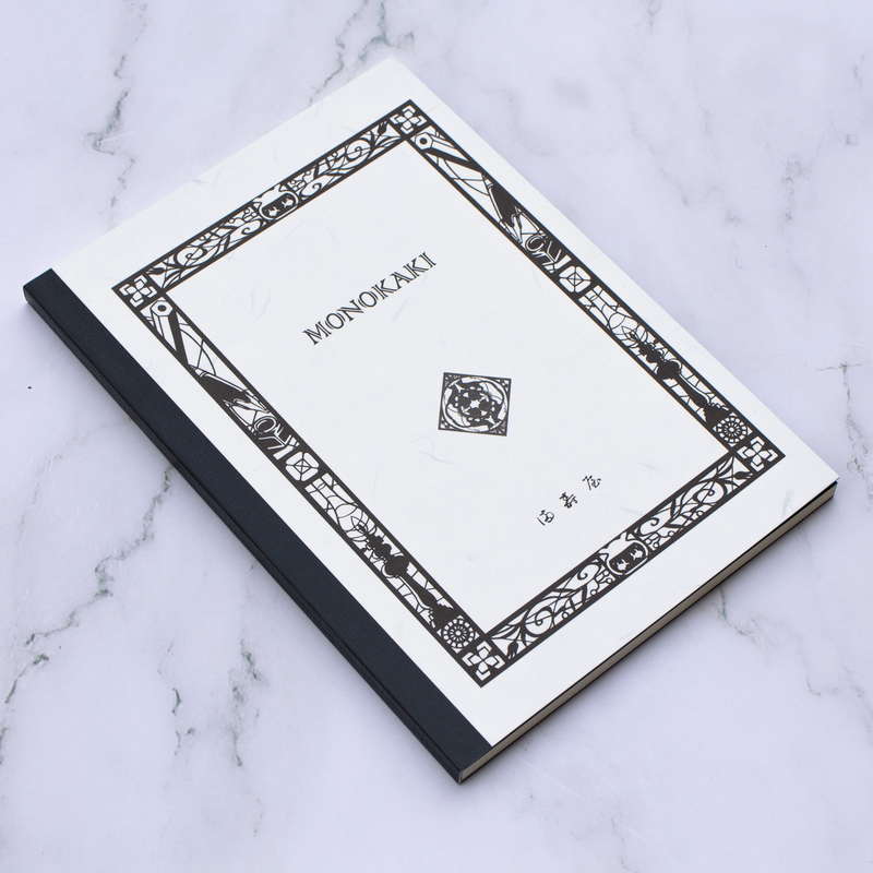 Masuya Masuya Monokaki Notebook A5 Blank