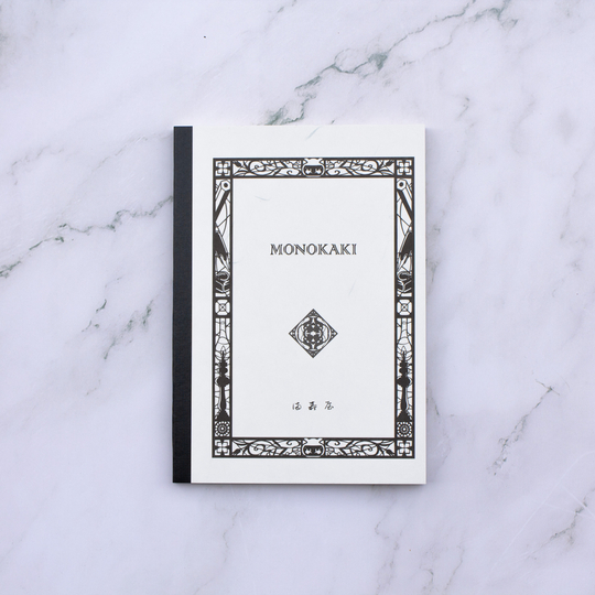 Masuya Monokaki Notebook B6 Blank