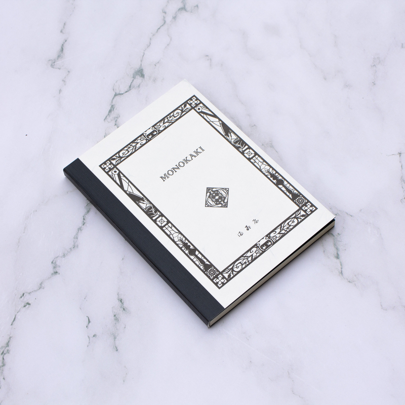 Masuya Masuya Monokaki Notebook A6 Righe