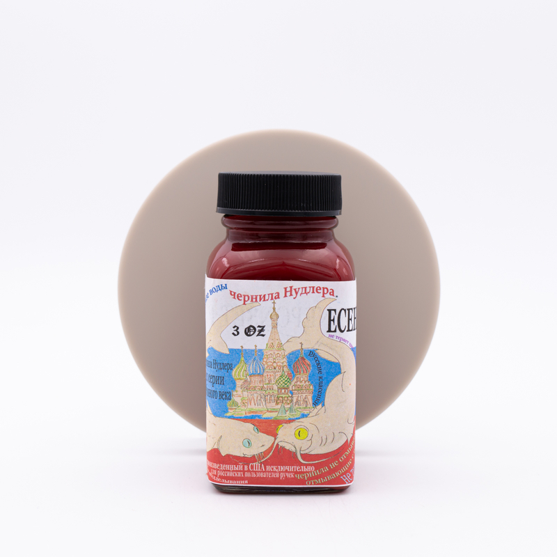Noodler's Esenin Inchiostro 3 oz