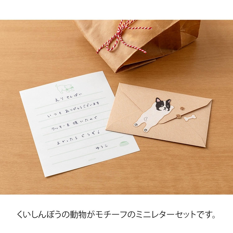 Midori Midori Set Carta da Lettere con Adesivi Hungry Dog