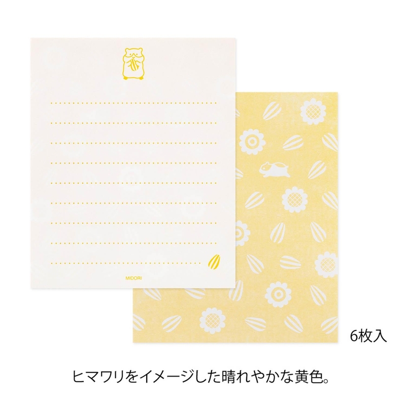 Midori Midori Set Carta da Lettere con Adesivi Hungry Hamster