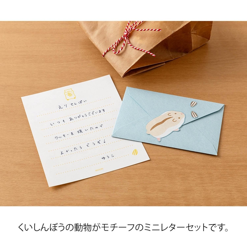 Midori Midori Mini Letter Set with Stickers Hungry Hamster
