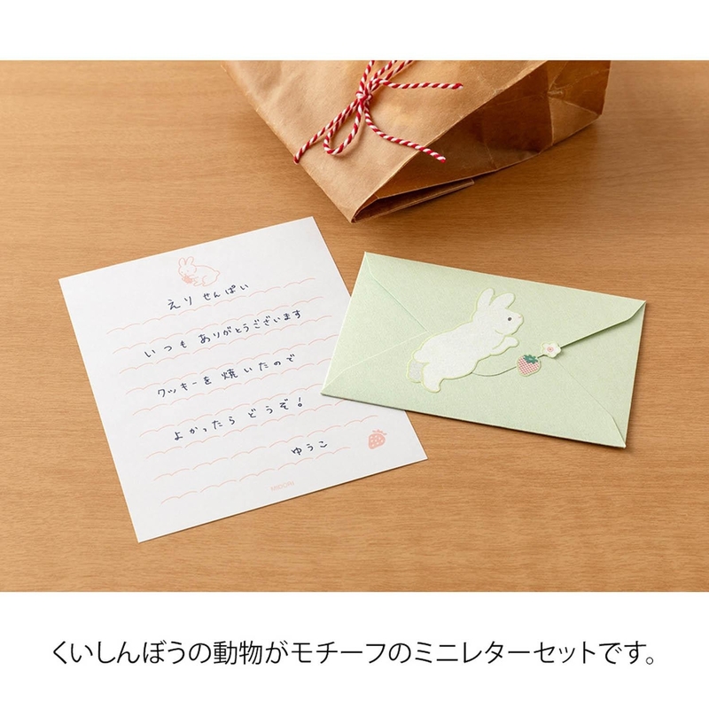 Midori Midori Mini Letter Set with Stickers Hungry Rabbit