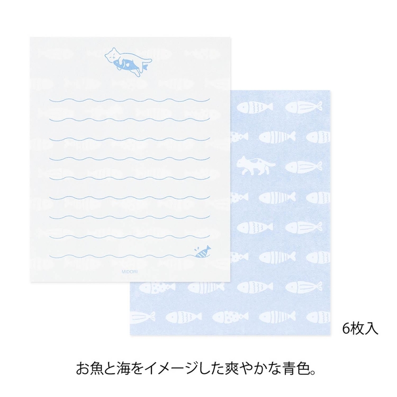 Midori Midori Set Carta da Lettere con Adesivi Hungry Cat