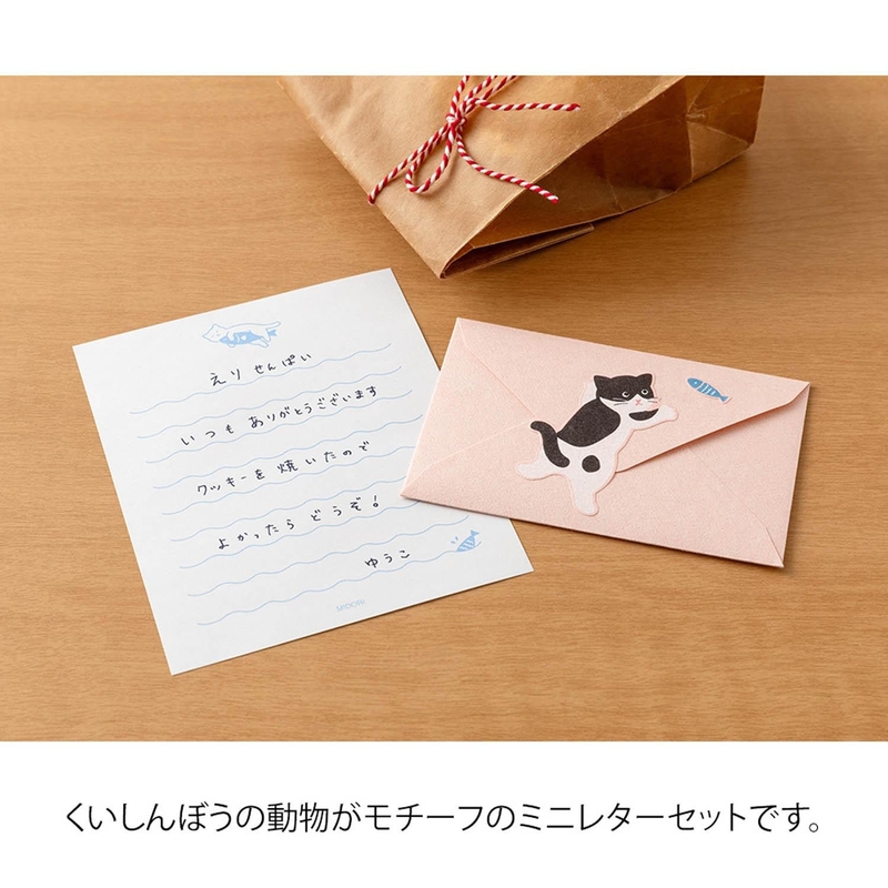 Midori Midori Set Carta da Lettere con Adesivi Hungry Cat
