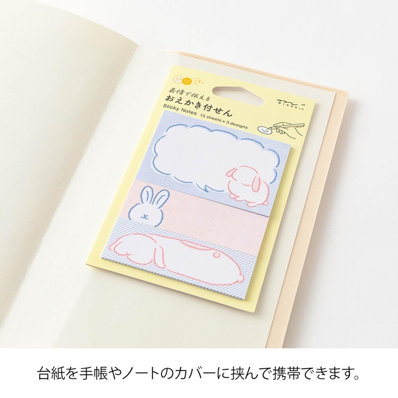 Midori Midori Sticky Notes Drawing Rabbit