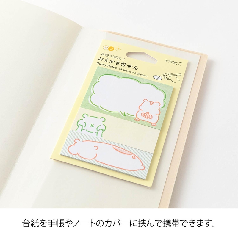 Midori Midori Sticky Notes Drawing Hamster