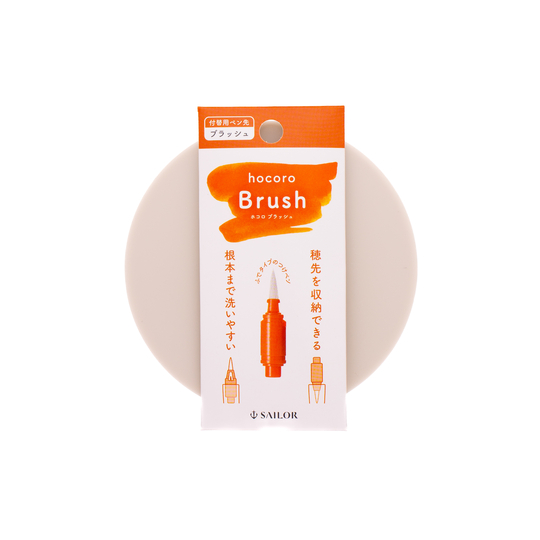 Sailor Hocoro Pennino Brush per Penna ad Intinzione
