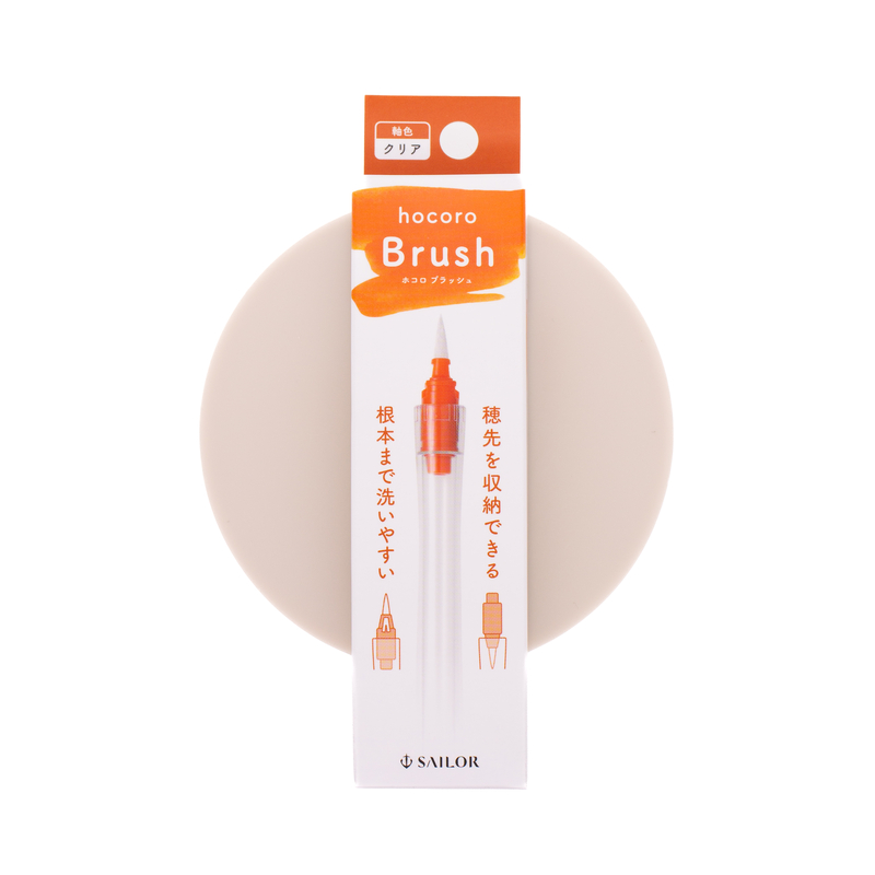 Sailor Sailor Hocoro Penna ad Intinzione Trasparente Brush