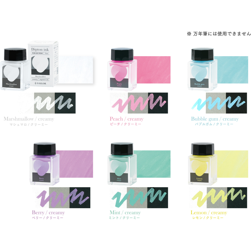 Sailor Sailor Dipton Creamy Lemon Ink Bottle 20 ml