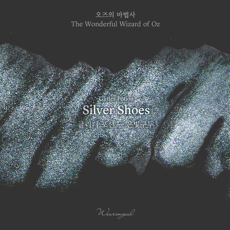 Wearingeul Wearingeul Silver Shoes Glitter Potion 10 ml