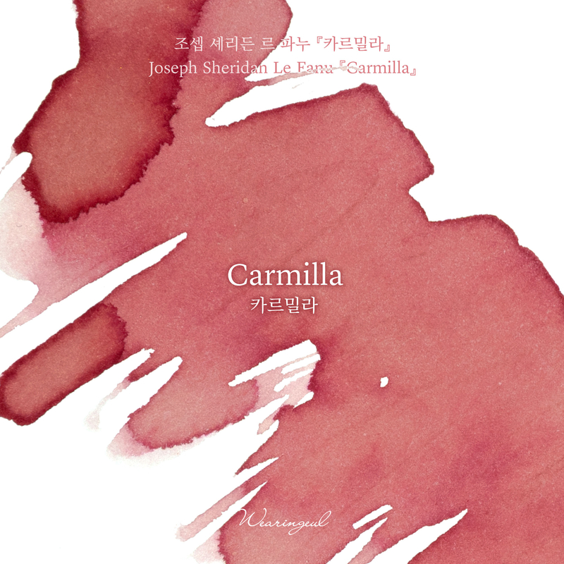 Wearingeul Wearingeul Carmilla Inchiostro 30 ml