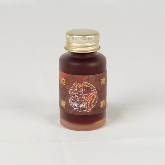 Ink Institute Serptacular Inchiostro 30 ml Edizione Speciale