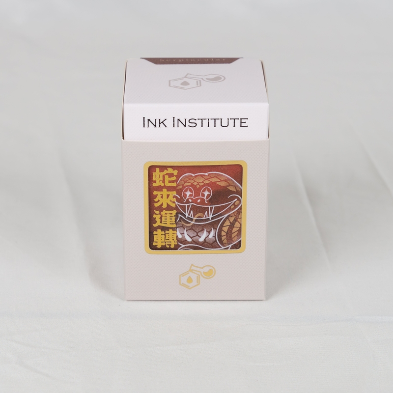 Ink Institute Ink Institute Serptacular Inchiostro 30 ml Edizione Speciale