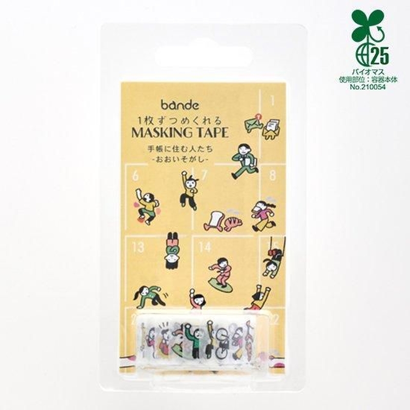 Bande Bande Washi Tape People Who Live in Notebooks Busy