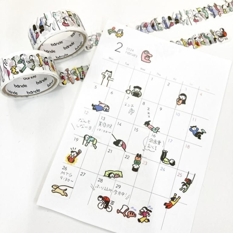 Bande Bande Washi Tape People Who Live in Notebooks Busy