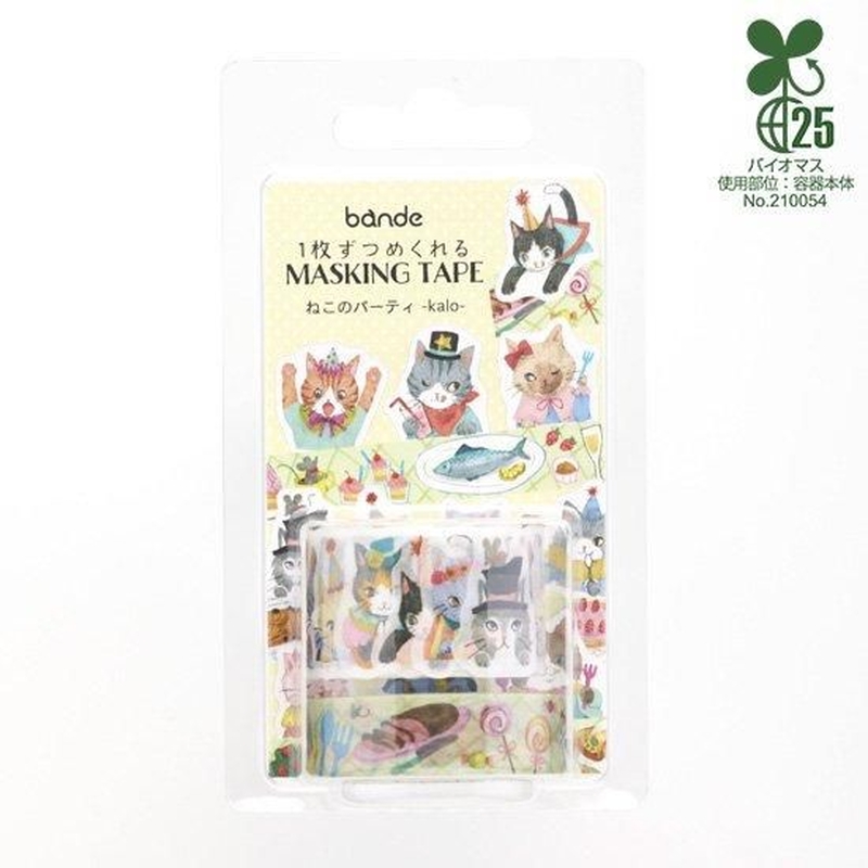 Bande Bande Washi Tape Cat Party