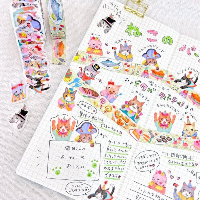 Bande Bande Washi Tape Cat Party