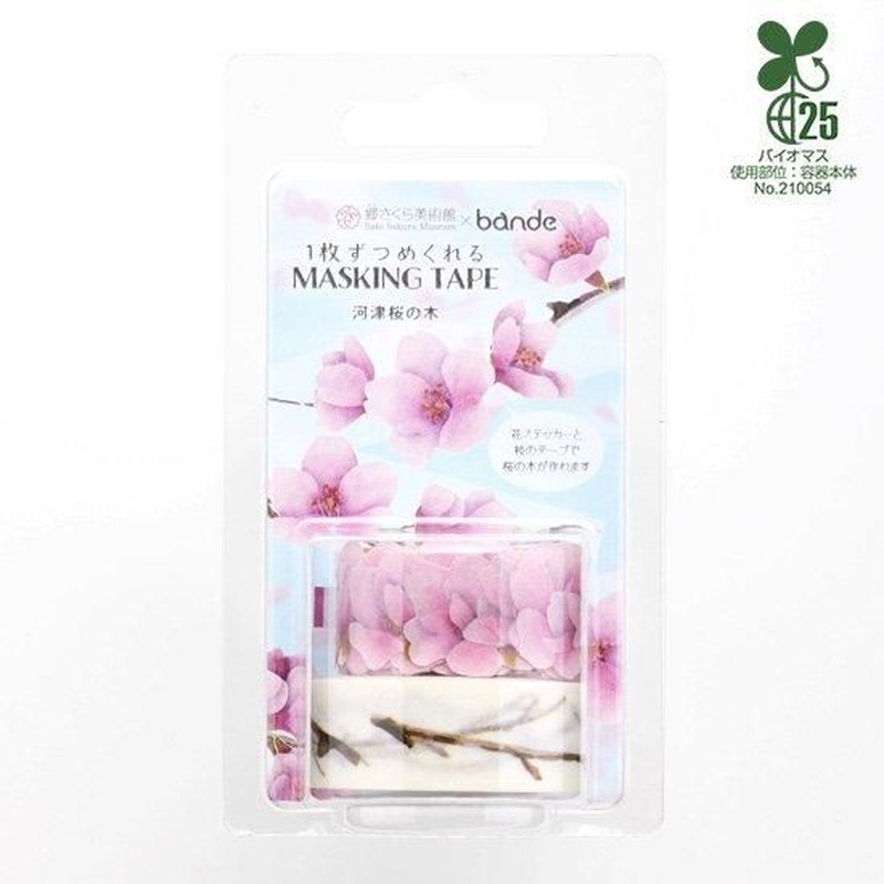 Bande Bande Washi Tape Kawazu Cherry Tree
