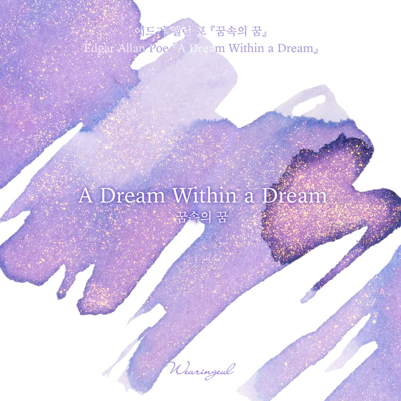 Wearingeul Wearingeul A Dream Within a Dream Ink Bottle 30 ml