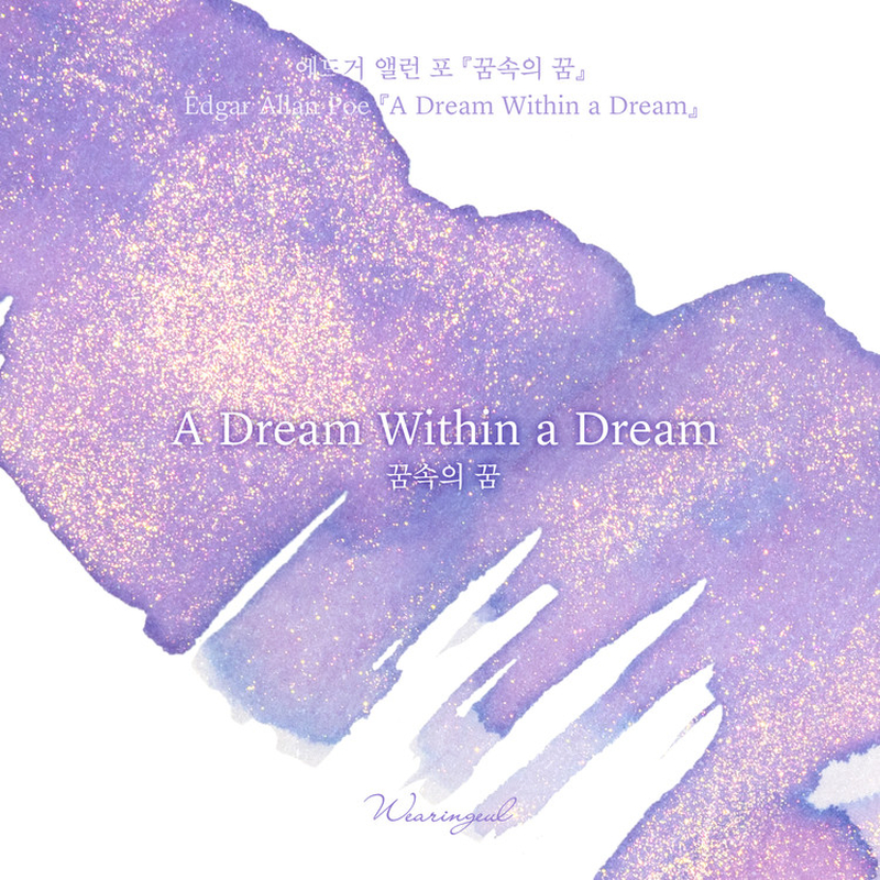 Wearingeul Wearingeul A Dream Within a Dream Ink Bottle 30 ml