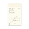 MD Paper MD Paper Notebook Diary 2026 Weekly B6 MD Paper MD Paper Notebook Diary 2026 Weekly B6