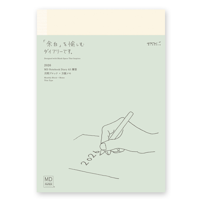 MD Paper MD Paper Notebook Diary 2026 Weekly A5 "Thin" MD Paper MD Paper Notebook Diary 2026 Weekly A5 "Thin"