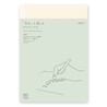 MD Paper MD Paper Notebook Diary 2026 Weekly A5 "Thin" MD Paper MD Paper Notebook Diary 2026 Weekly A5 "Thin"