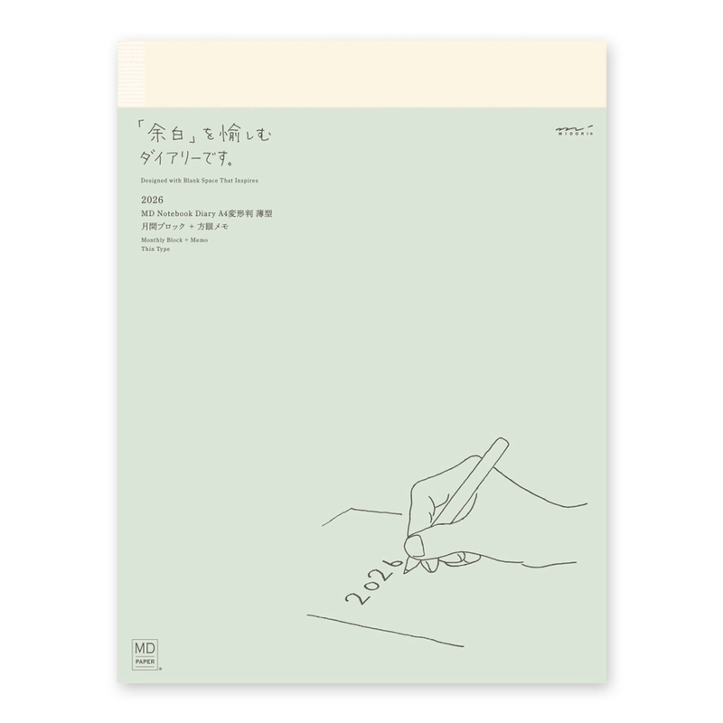 MD Paper MD Paper Notebook Diary 2026 Weekly A4 "Thin"