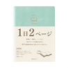 Midori Midori Hibino 2026 Agenda Giornaliera A6 Blue Green