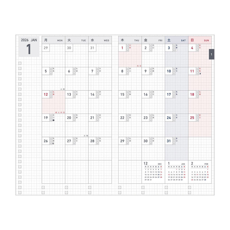 Kokuyo Kokuyo Jibun Techo Biz mini 2025 B6 Slim Beige