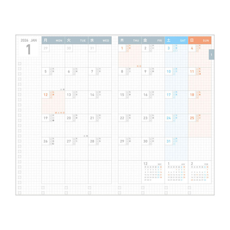 Kokuyo Kokuyo Jibun Techo Diary 2026 A5 Slim White