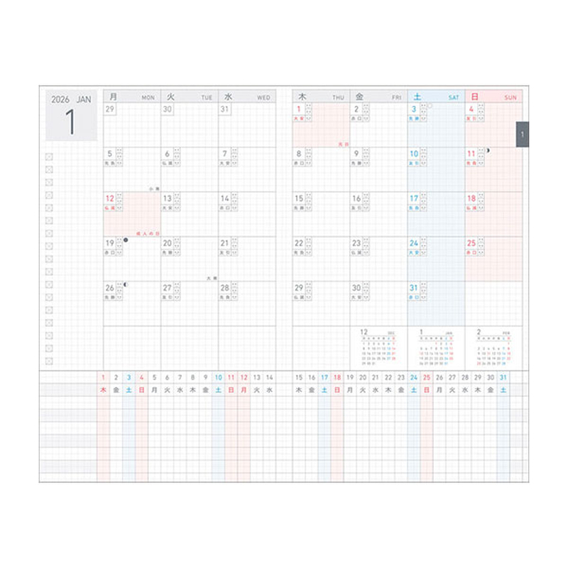 Kokuyo Kokuyo Jibun Techo Lite Agenda 2026 A5 Slim Beige