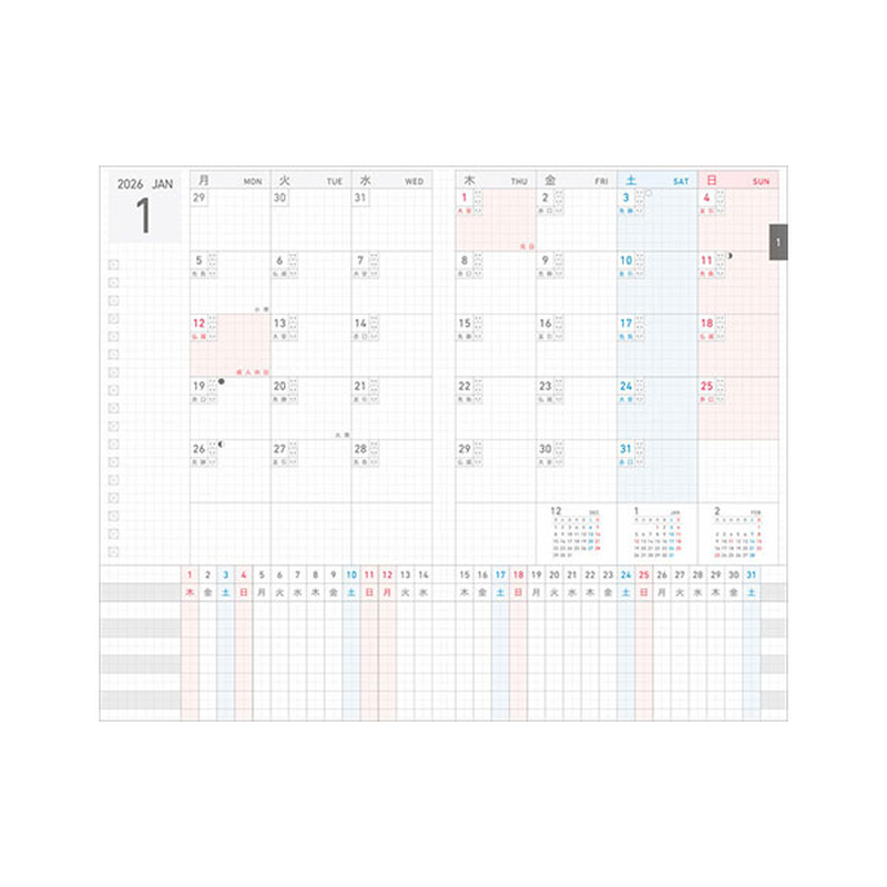 Kokuyo Kokuyo Jibun Techo Days Agenda 2026 A5 Slim Grigia