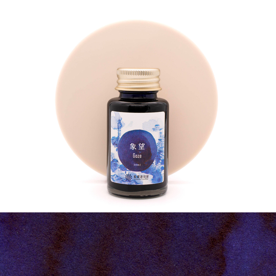 Lennon Tool Bar 2024 Autumn Limited Gaze Inchiostro 30 ml