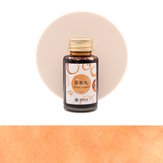 Lennon Tool Bar 2024 Winter Limited Dried Longan Inchiostro 30 ml