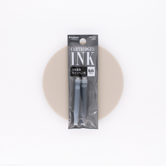 Platinum Black 2 Ink Cartridges