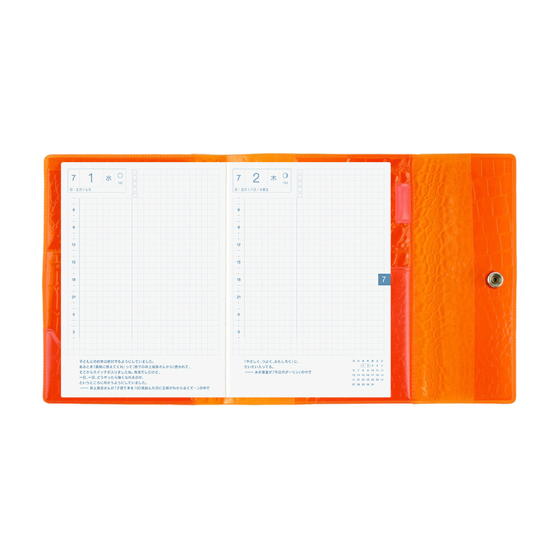 Hobonichi Hobonichi beautiful people: Nothing to Hide (Orange) A6 [Cover Only]