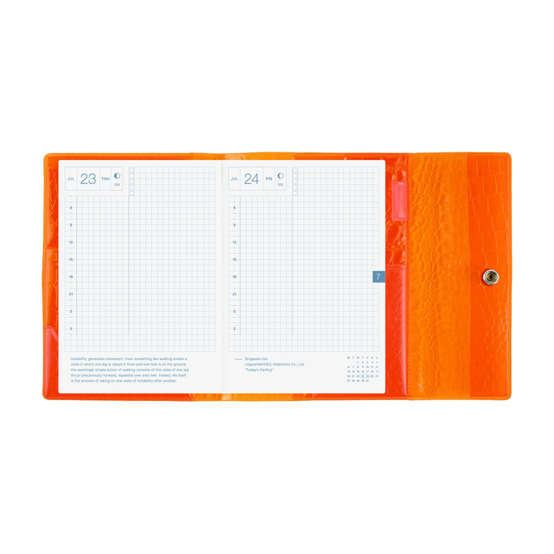 Hobonichi Hobonichi beautiful people: Nothing to Hide (Orange) A6 [Cover Only]