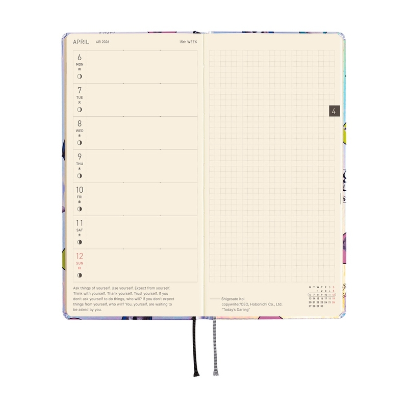 Hobonichi Hobonichi Techo Weeks 2026 Candy Stripper: Random Dog & Cat (Aurora)